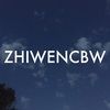 zhiwencbw